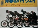 Michael Jackson & The Jacksons Goin' places (7