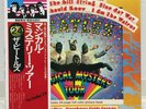 BEATLES / MAGICAL MYSTERY TOUR JAPAN ISSUE LP W/OBI, FILED BOOKLET