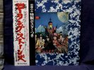 ROLLING STONES  SEALED LP SATANIC MAJESTIES 1976 JAPAN PRESS W/OBI SASH