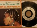 Orchestre Afrisa MBOTE YA KINVWANGA Afro Zaire Killer DanceFloor Soukous 7