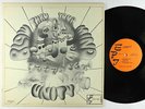 Byron Morris & Unity - Blow Thru Your Mind LP - E.P.I. - Spiritual Free Jazz