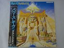 Iron Maiden Powerslave EMI EMS-91091 Japan  VINYL LP OBI