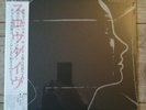 Slowdive - Slowdive Vinyl LP Limited Blue Translucent New Sealed Japan 2017