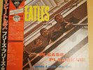 The Beatles Please Please Me / Mono / Japan Lp / EAS-70130 / +OBI / Red Vinyl