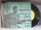 Roger Tchaou Deep Benin Afro Psyc Fuzz Latin Funk RARE Single LISTEN