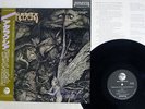 ATARAXIA ADOLESCENCE OF AN ANCIENT WARRIOR MADE IN JAPAN MIJ-1007 Japan OBI LP