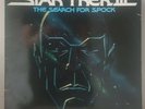 Star Trek III - The Search For Spock  - Original Soundtrack LP - James Horner