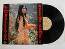 BUFFY SAINTE MARIE- SHE USED TO WANNA BE A BALLERINA LP EX VINYL Rare UK Album