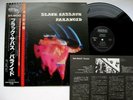 BLACK SABBATH - PARANOID NEMS Japan Obi  - NM UNPLAYED Vinyl LP ULTRASONIC CLEAN