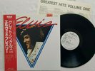 Rare Elvis Promo LP Greatest Hits 1 RPL-8114 Japan 1982 white Label Musterplatte