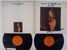 Sam Taylor POPULAR HITS VOL.2 CROWN GW-3211 Japan VINYL 2LP