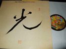 PETER MICHAEL HAMEL : COLOURS OF TIME LP 1980 KUCKUCK GERMANY
