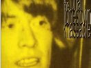 BRIAN JONESTOWN MASSACRE , THE - IF I LOVE YOU? NEW VINYL