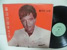 Pop Song Vol.3 - Elvis Presley Cover KOREA Unique Vinyl LP V/A