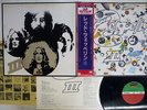 LED ZEPPELIN 3 ATLANTIC P-6518A Japan OBI VINYL LP