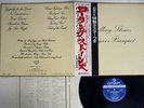 ROLLING STONES BEGGARS BANQUET LONDON GP-1061 Japan OBI POSTER VINYL LP