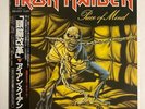 IRON MAIDEN Piece Of Mind EMI EMS-91057 Japan OBI VINYL LP