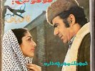 GOOGOOSH CARPET WEAVER / HAMMOCK HAS AN ANT VINTAGE IRANIAN POP 7