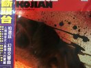 KOJIAN UTAH : BERLIOZ  SYMPHONIE FANTASTIQUE OP. 14 (VINYL)  MADE IN GERMANY