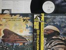 LP/GF Lonnie Liston Smith Expansions RVP6040 FLYING DUTCHMAN Japan OBI PROMO