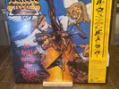 Stryper To Hell With The Devil LP Original CBS Japan w/ OBI & 100% Complete Rare