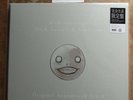 NIER: AUTOMATA / NIER GESTALT & REPLICANT ORIGINAL SOUNDTRACK VINYL BOX SET NEW