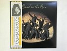 PAUL McCARTNEY AND WINGS BAND ON THE RUN CAPITOL EPS-80235 Japan VINYL LP OBI