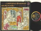 UK Capitol/EMI SP 8470 Stokowski, Orff, Carmina Burana, Houston SO, TAS