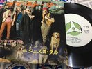 Jethro Tull Used Single Domestic White Label Sekiwa Tal Love Story