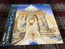 IRON MAIDEN POWERSLAVE EMI EMS-91091 Japan OBI POSTER VINYL LP