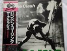 The Clash London Calling double vinyl lp. Japanese import