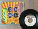 KISS- I'M A LEGEND TONIGHT / LOVE GUN 1982 JAPAN 7