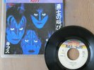 KISS- I LOVE IT LOUD / KILLER 1982 JAPAN 7
