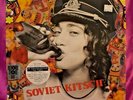 SEALED REGINA SPEKTOR - Soviet Kitsch - Limited Edition Red Vinyl RSD LP