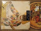 NEUTRAL MILK HOTEL - HOLLAND / ENGINE 7