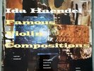 Ida Haendel Famous Violin Compositions Tartini Supraphon SUA ST 50465 ED1 NM