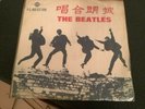 Taiwan The Beatles 2 LP red orange vinyl record import set SGL 5017 5018