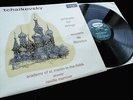 Tchaikovsky: Serenade For Strings - Marriner **Argo Oval ZRG 584 Stereo LP**