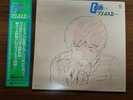 MOBILE SUIT GUNDAM III BGM  ANIME ALBUM LP RECORD OST w/OBI + Color Pages