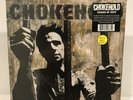 Chokehold - Prison Of Hope - New Blue/Gold Vinyl Pressing