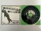 THE SPECIALS / THE SELECTER - 2 TONE - JAMES BOND - JAPAN JAPANESE PRESS 7 VINYL