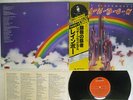 RAINBOW RITCHIE BLACKMORE'S POLYDOR MPX 4023 Japan OBI VINYL LP