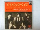 THE BYRDS MY BACK PAGES / 7INCH LL-2056-C