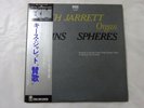 Keith Jarrett Hymns Spheres ECM Records PA-7164 65 Japan  VINYL LP OBI