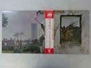 Led Zeppelin IV Rolling Stones P-10125A Japan  VINYL LP OBI