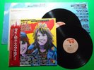 Times Square OST Japanese Pressing Vinyl W/OBI  XTC Ramones The Cure MWZ8115 D80