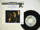 DOORS LIGHT MY FIRE ELEKTRA P-2586E Japan VINYL 7