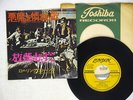 ROLLING STONES SYMPATHY FOR THE DEVIL LONDON TOP-1357 Japan VINYL 7