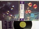 DEEP PURPLE WHO DO WE THINK WE ARE WARNER P-8312W Japan OBI VINYL LP