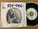 JANIS JOPLIN - CRY BABY / MERCEDES BENZ - PROMO JAPAN 7